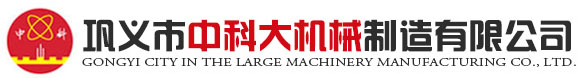 數(shù)控機(jī)床維修